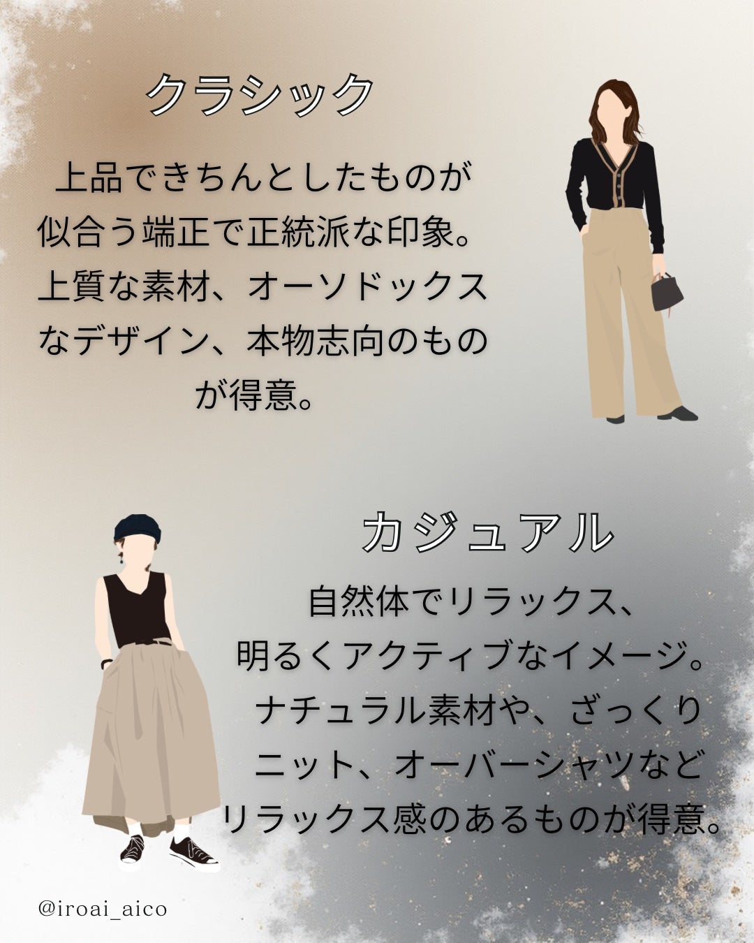 IROAI いろあい あいこ 【高知】パーソナルカラー on LIPS 「@iroai_aicoパーソナルカラーや骨格診断ほどメジャーで..」(5枚目)