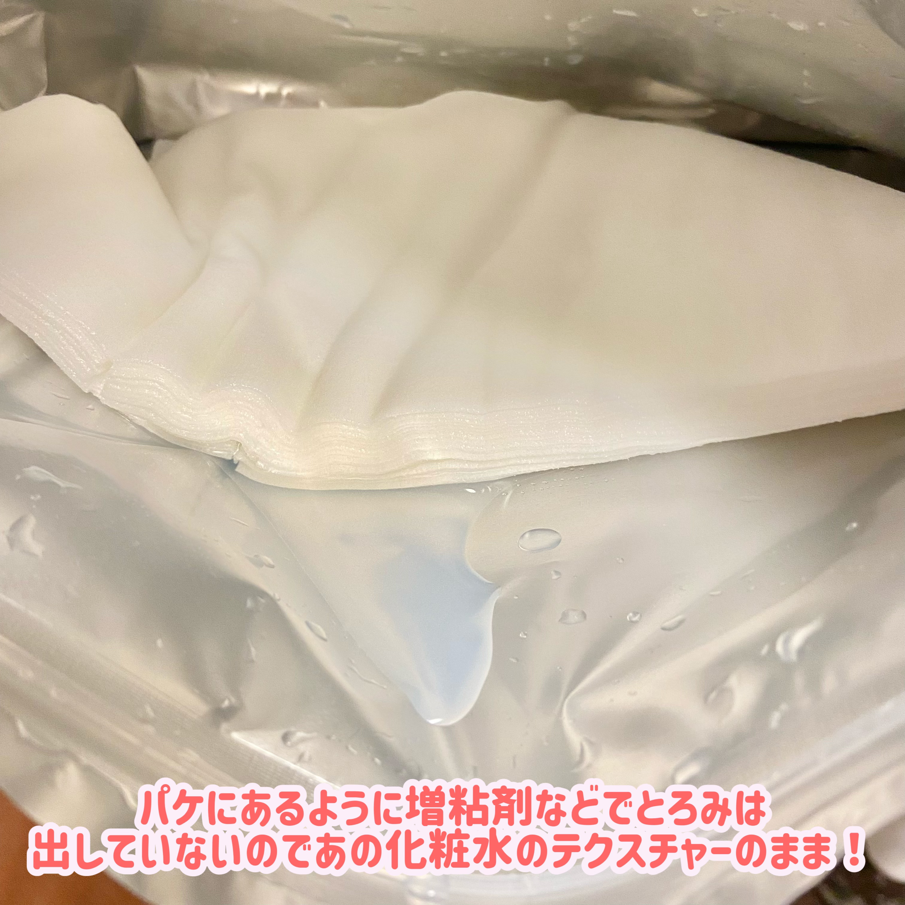 ハトムギ メイク前マスク/ナチュリエ/シートマスク・パックを使ったクチコミ（2枚目）