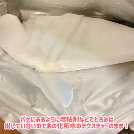 ハトムギ メイク前マスク/ナチュリエ/シートマスク・パックを使ったクチコミ(2枚目)