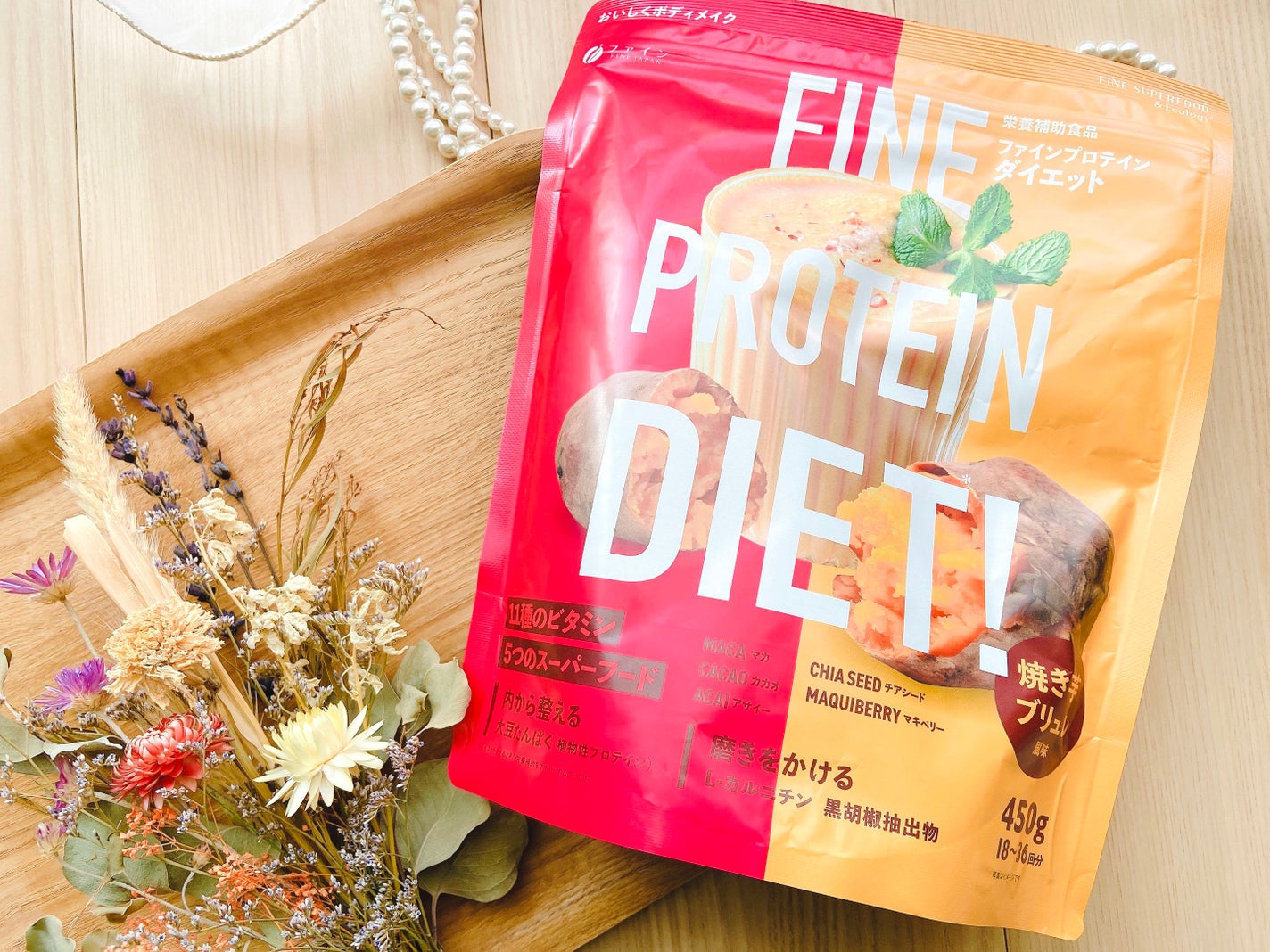 FINE PROTEIN DIET/ファイン/ソイプロテインを使ったクチコミ(2枚目)