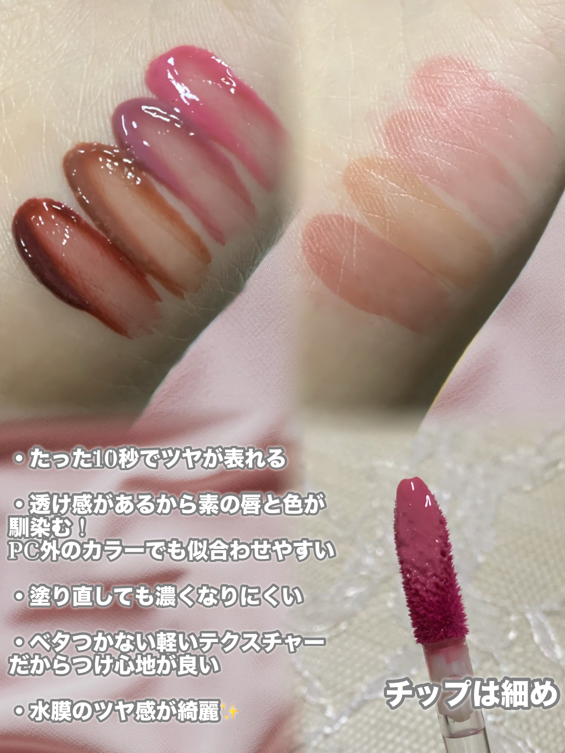 デュー ドロップ ティント/Coralhaze/リップティントを使ったクチコミ（2枚目）