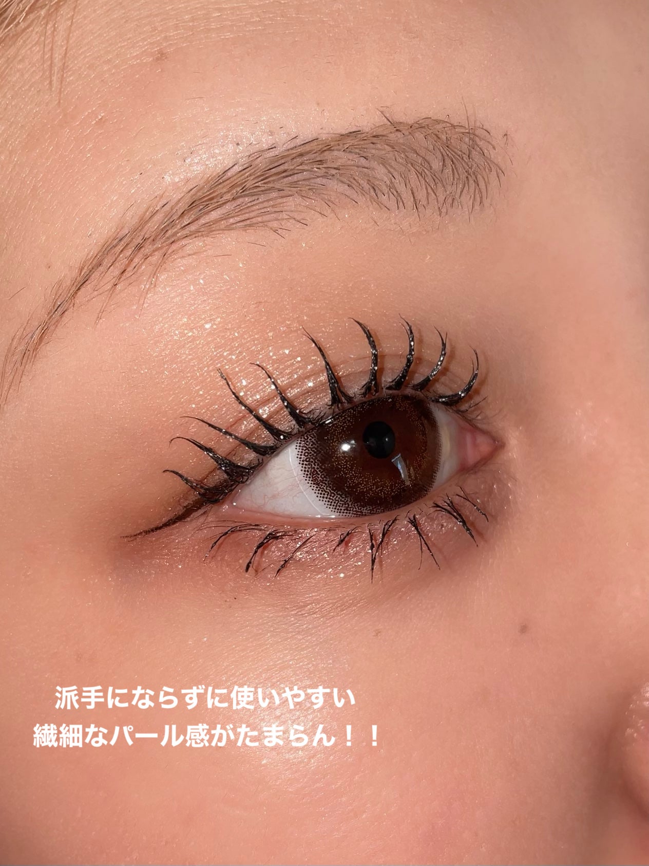 ごんす@YouTube始めました on LIPS 「《このマスカラ可愛すぎる🎄✨》キングダムから新しくうるキラ束感..」(7枚目)