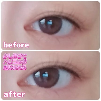 フラミンゴ🦩 on LIPS 「・・3Dアイラッシュセラムまつ毛美容液まつげ美容液キャピキ..」(5枚目)