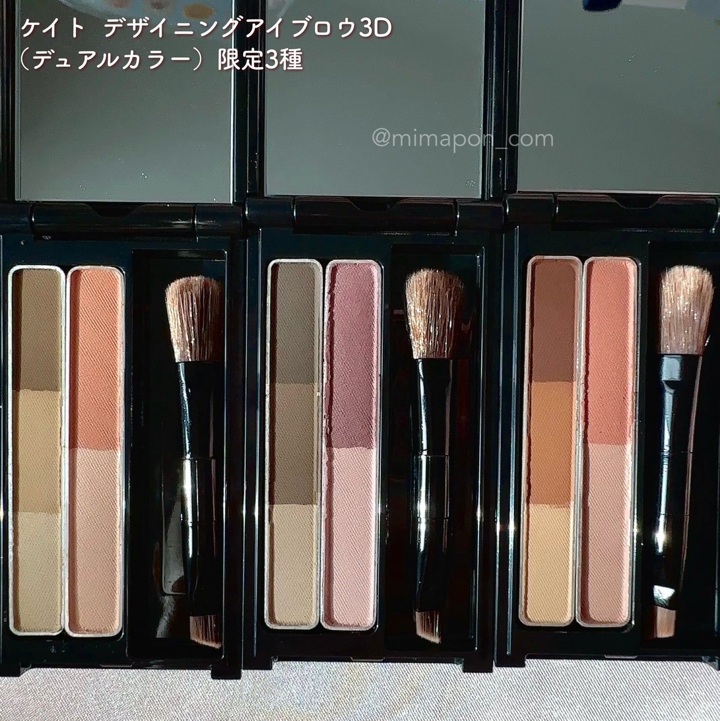 デザイニングアイブロウ3D(デュアルカラー)/KATE/パウダーアイブロウを使ったクチコミ(9枚目)