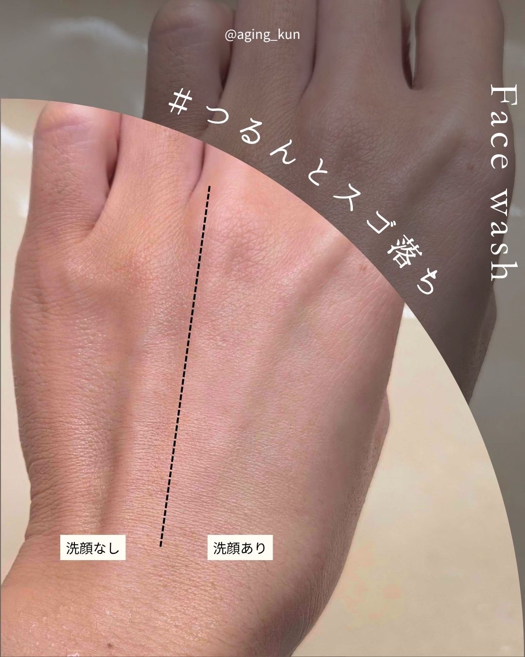 デイリーマイクロフォリエント/ダーマロジカ/洗顔パウダーを使ったクチコミ（3枚目）