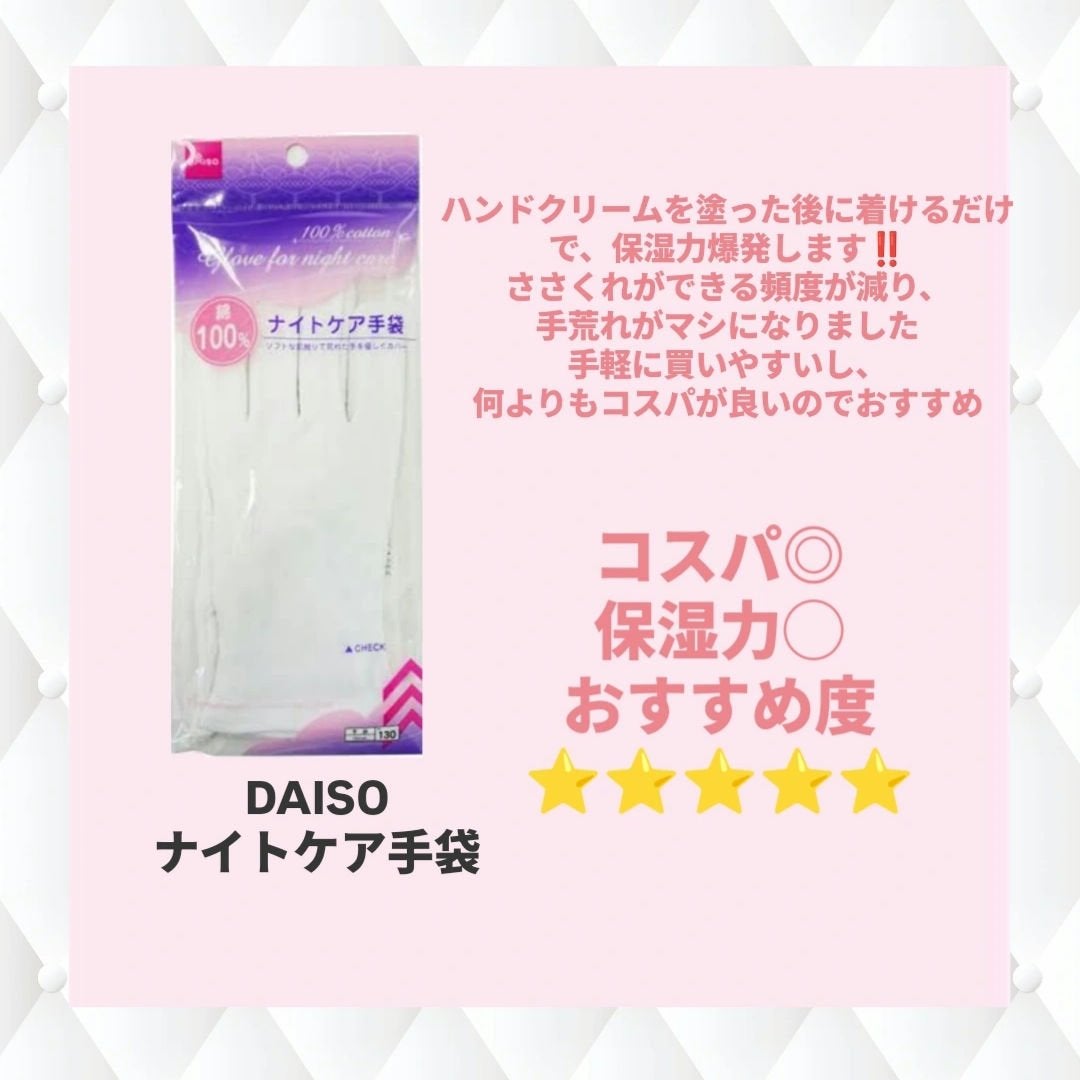 ハンドベール 乾燥 バリアクリーム/メンソレータム/ハンドクリームを使ったクチコミ(5枚目)