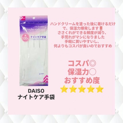 ハンドベール 乾燥 バリアクリーム/メンソレータム/ハンドクリームを使ったクチコミ(5枚目)