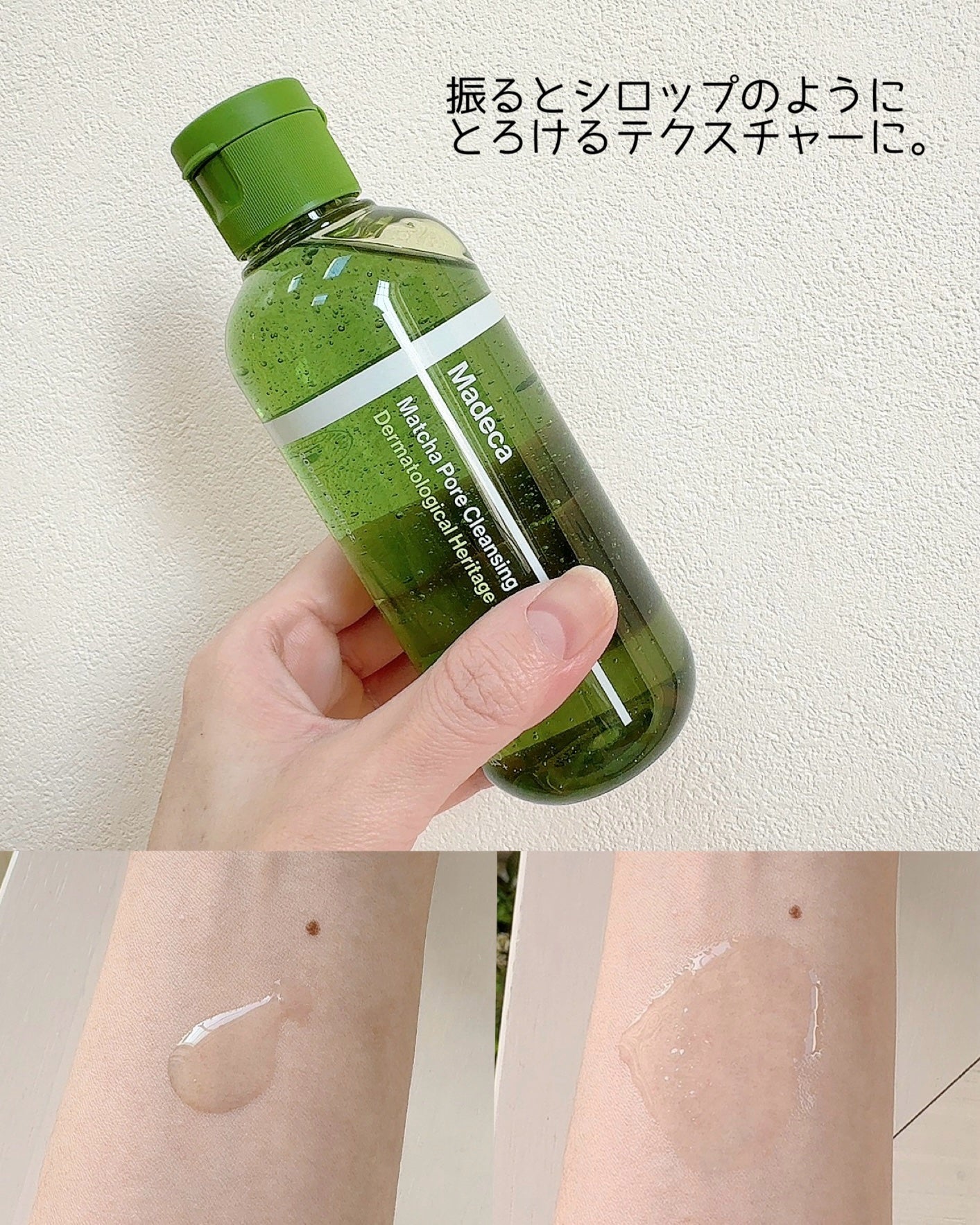 マデカクリームタイムリバース/センテリアン24/フェイスクリームを使ったクチコミ(3枚目)