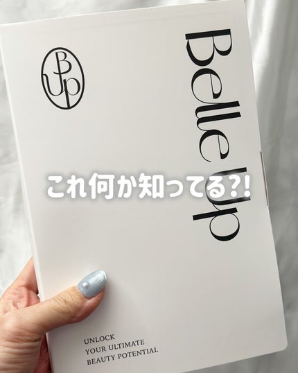 BelleUp/BelleUp/その他を使ったクチコミ(1枚目)