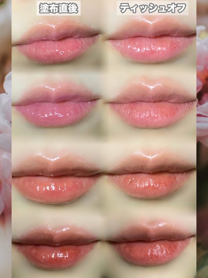 デュー ドロップ ティント/Coralhaze/リップティントを使ったクチコミ(4枚目)