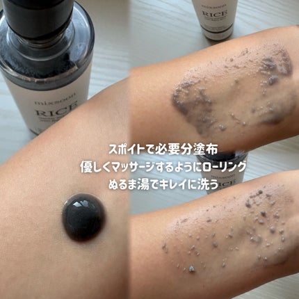 を使ったクチコミ(3枚目)