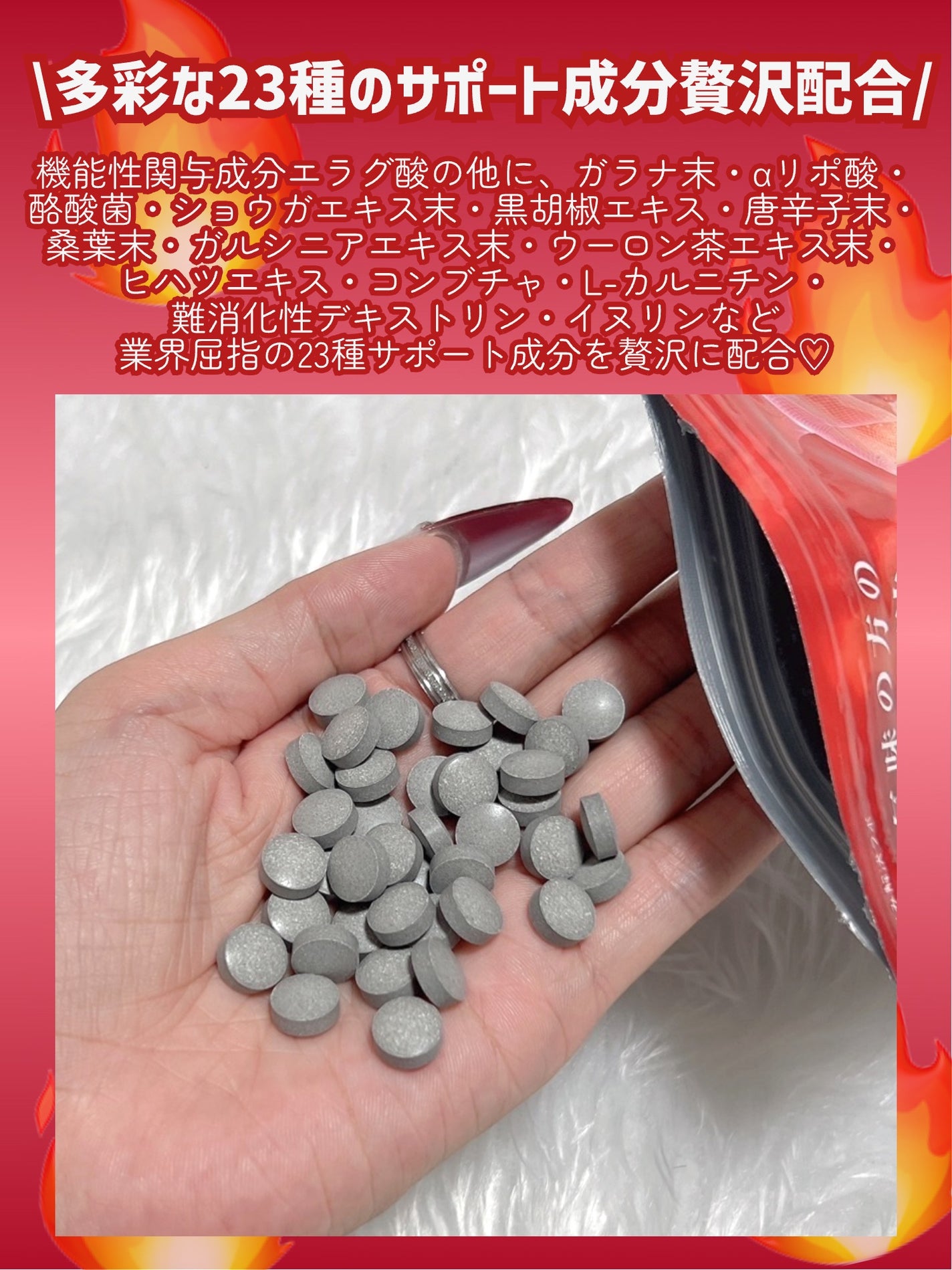 カロバーンEX/悩み解決ラボ/ボディサプリメントを使ったクチコミ(3枚目)