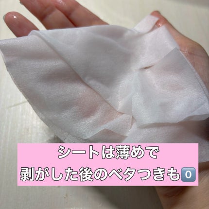 ハトムギ メイク前マスク/ナチュリエ/シートマスク・パックを使ったクチコミ(2枚目)