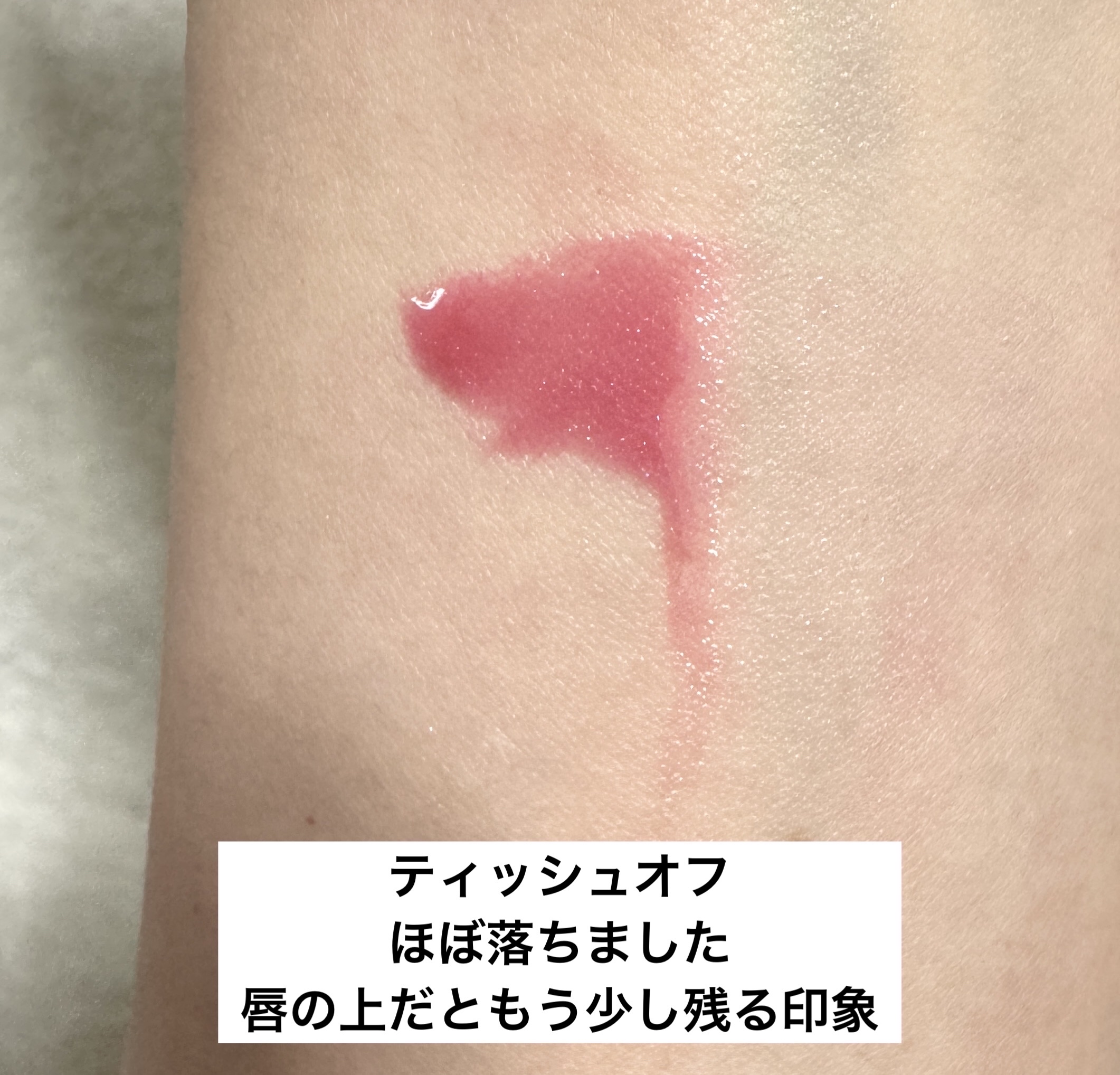 ティント リップ ジェル/ちふれ/リップティントを使ったクチコミ（3枚目）