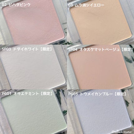 スポットメンテパウダー/muice/プレストパウダーを使ったクチコミ(6枚目)