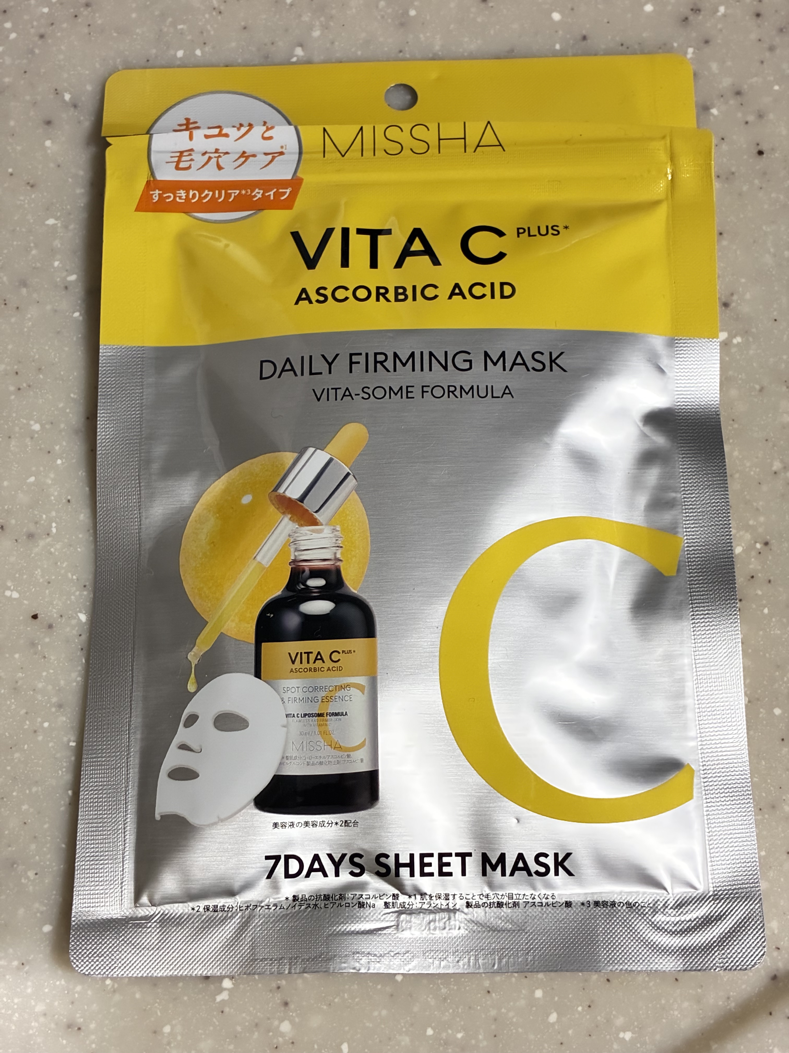 ビタシープラス7days マスクセット/MISSHA/シートマスク・パックを使ったクチコミ（1枚目）