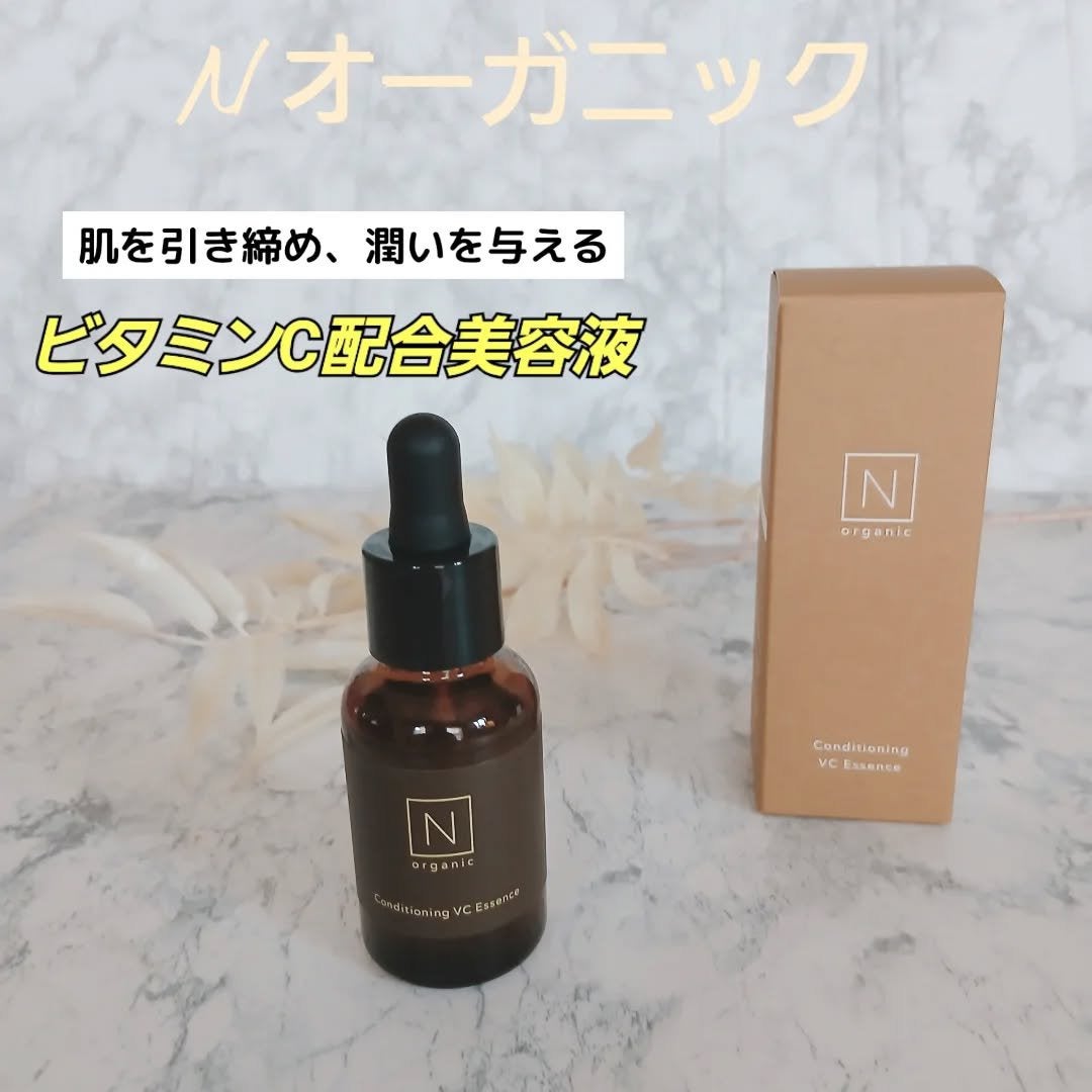 マーメイド🩷 on LIPS 「・・NorganicBasicコンディショニングVCエッセンス..」(1枚目)