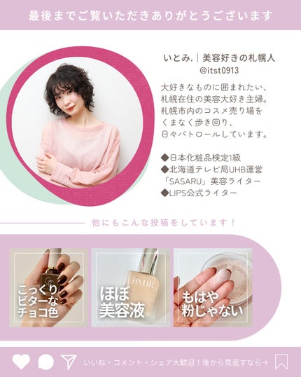 ケイト リップモンスター クリスタルポッド/KATE/口紅を使ったクチコミ(7枚目)