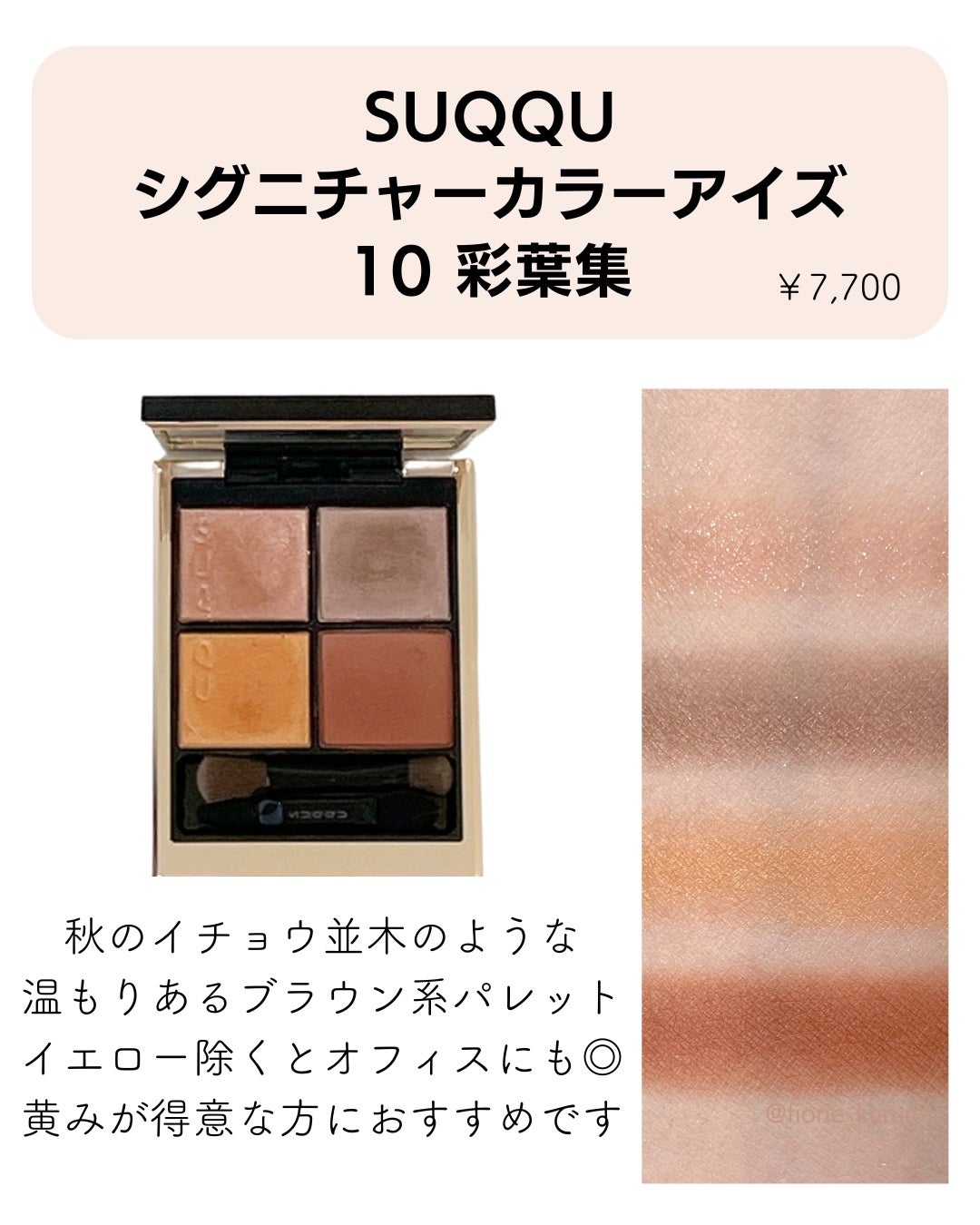 アイ カラー クォード/TOM FORD BEAUTY/アイシャドウパレットを使ったクチコミ(5枚目)
