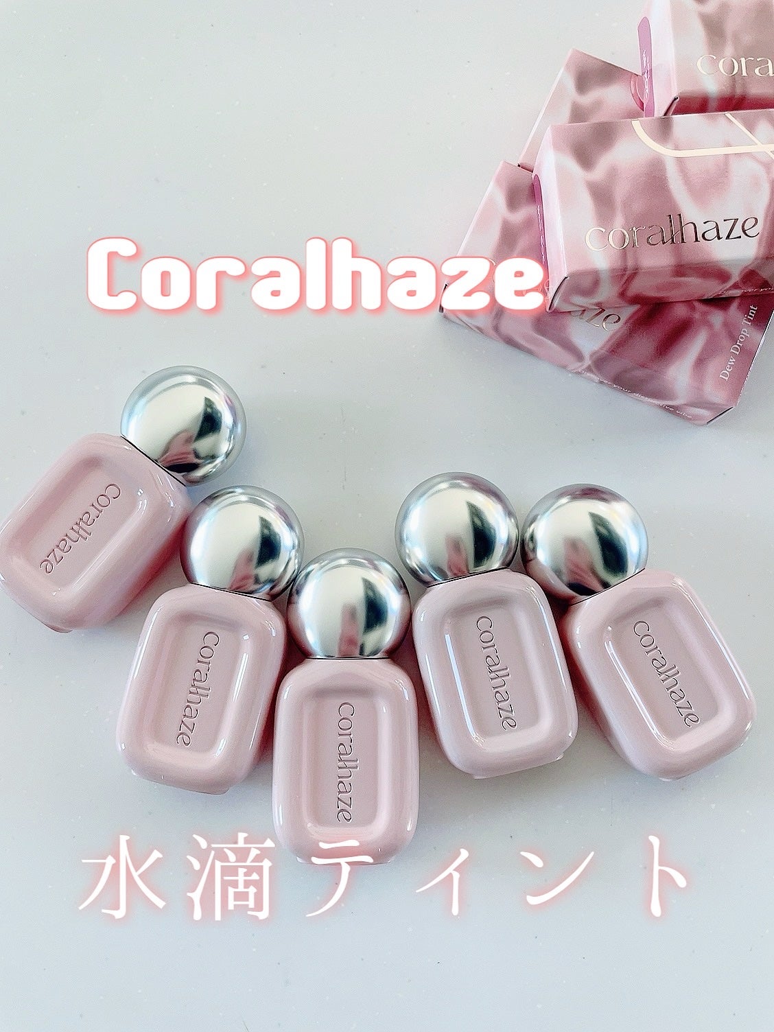 デュー ドロップ ティント/Coralhaze/リップティントを使ったクチコミ(1枚目)
