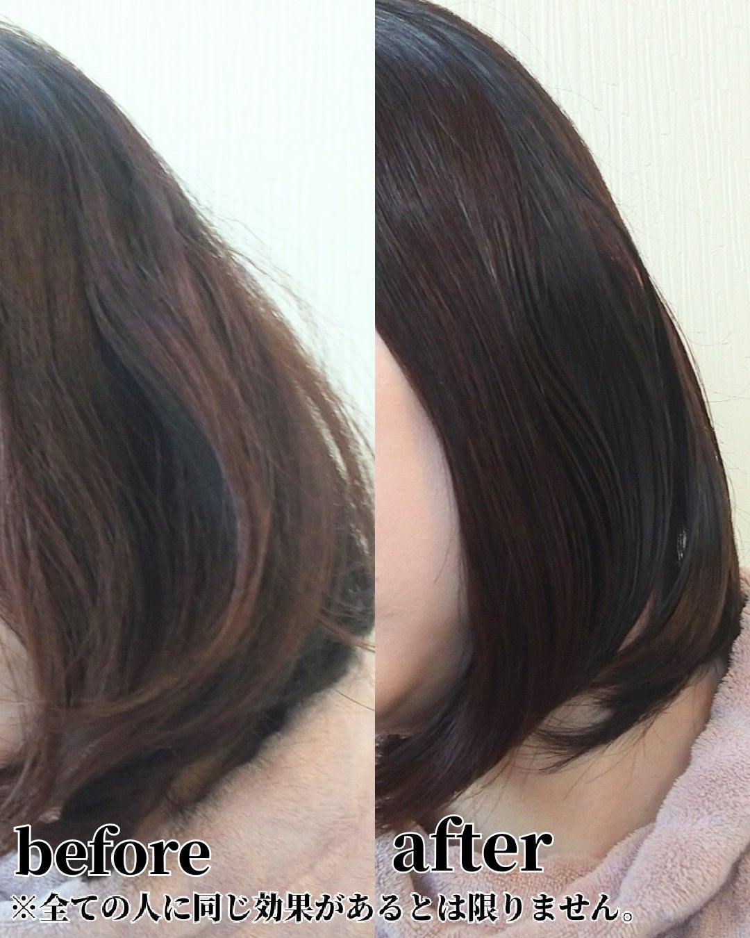 バイアウア ビール酵母シャンプー/トリートメント/by : OUR/アミノ酸シャンプーを使ったクチコミ(4枚目)