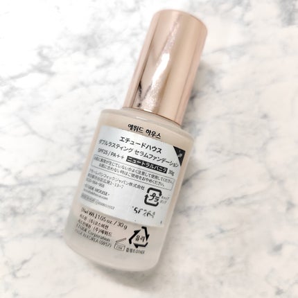 ダブルラスティング セラムスキンファンデーション/ETUDE/ベースメイクを使ったクチコミ(2枚目)