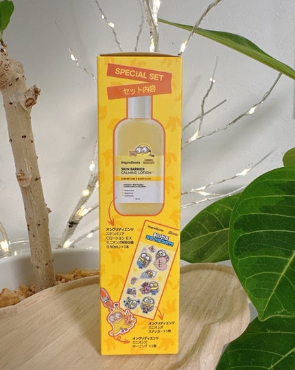 オングリディエンツ スキンバリアカーミングローション EX/Ongredients/乳液を使ったクチコミ(8枚目)