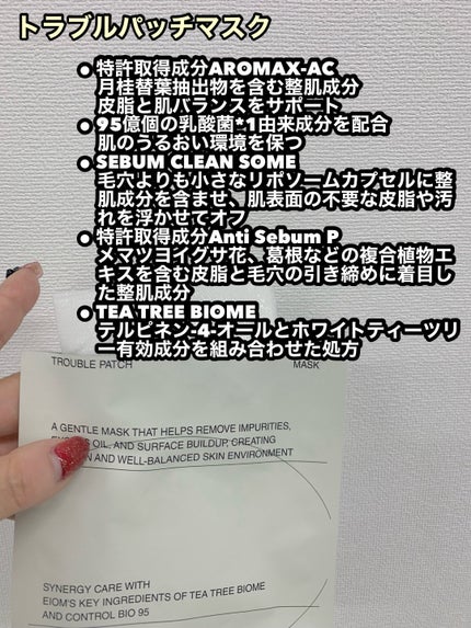 ãã©ãã«ã¿ãŒã²ãã£ã³ã°ã»ã©ã /EIOM/çŸå®¹æ¶²ã䜿ã£ãã¯ãã³ãïŒ2æç®ïŒ