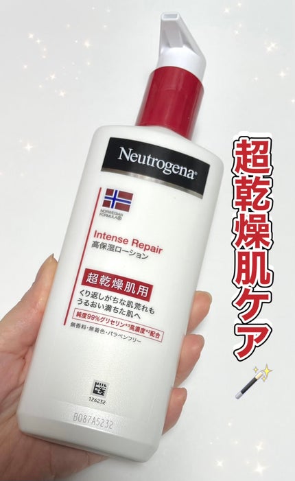 ノルウェー フォーミュラ インテンスリペア ボディ エマルジョン/Neutrogena/ボディローションを使ったクチコミ(1枚目)