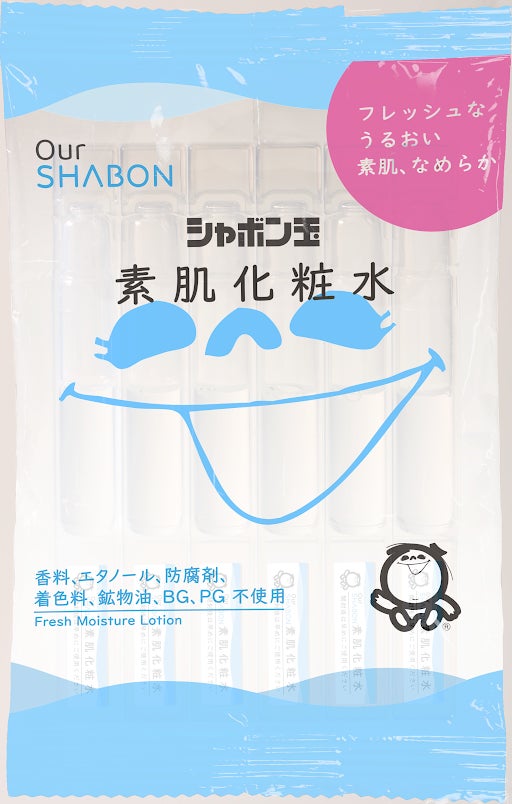 シャボン玉 素肌化粧水 6回分（6本×1袋）