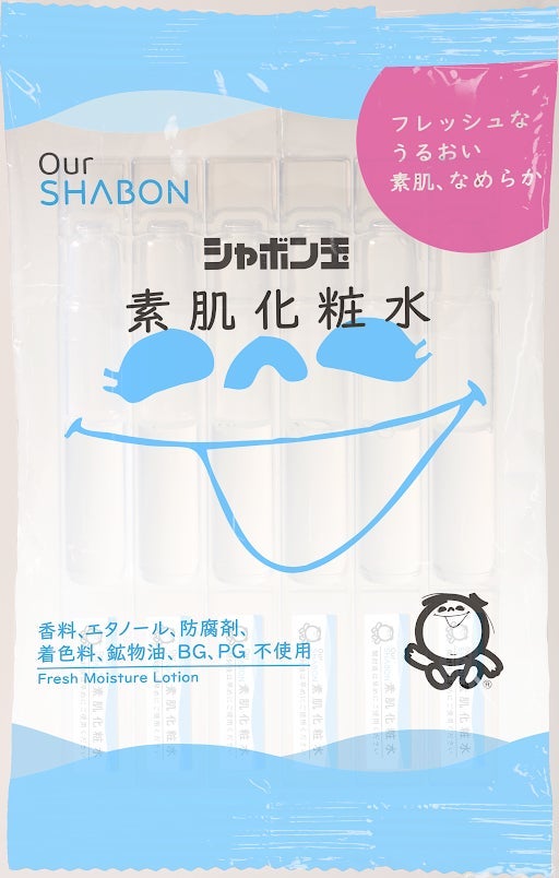 シャボン玉 素肌化粧水 6回分(6本×1袋)