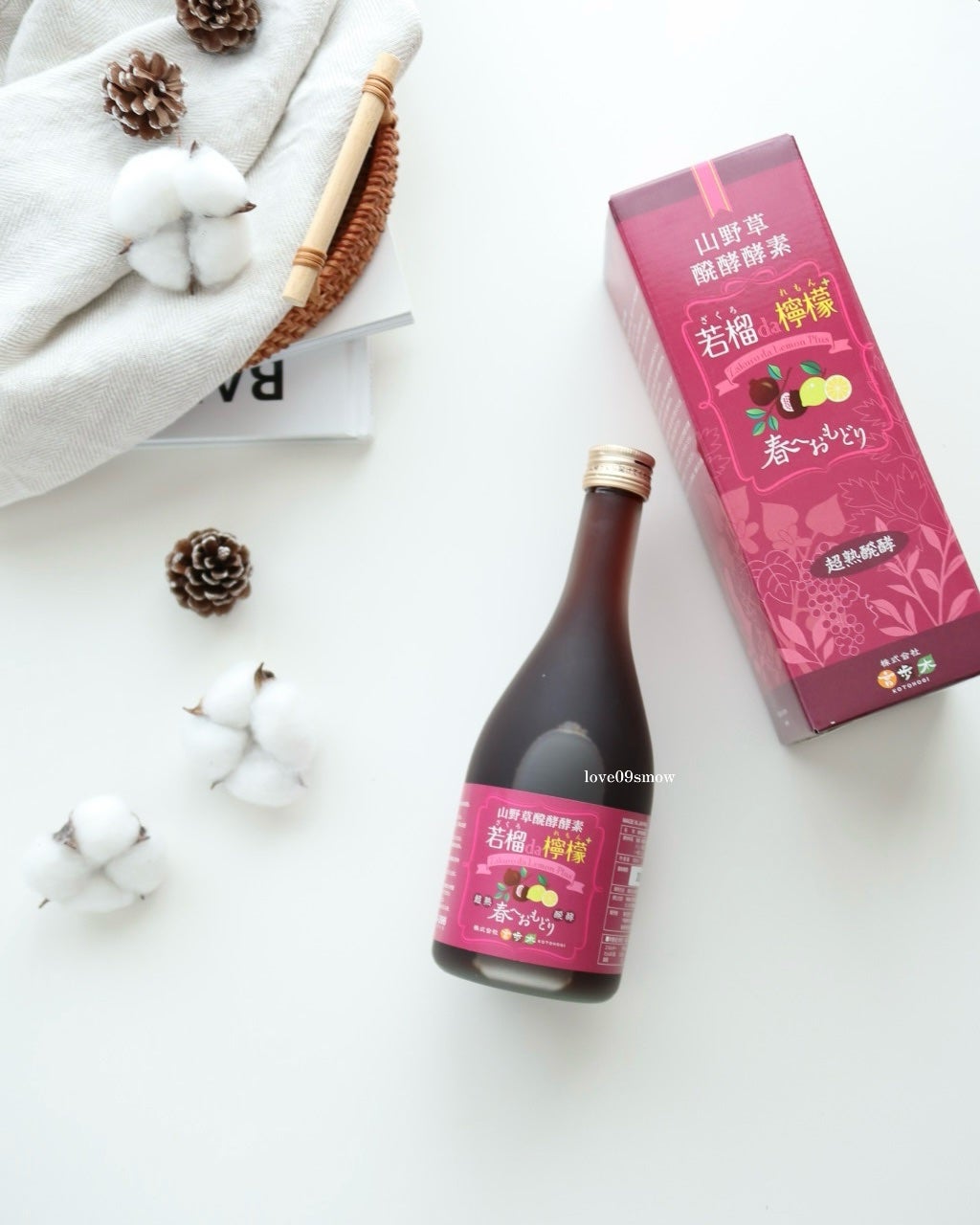 若榴da檸檬/言歩木/酵素ドリンクを使ったクチコミ(4枚目)