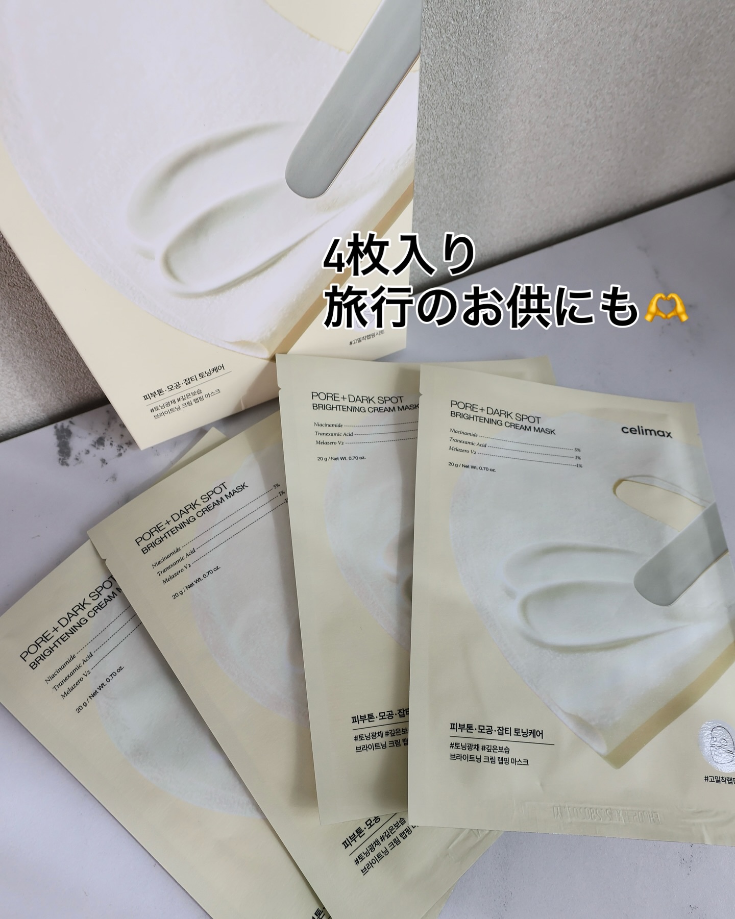 Noni Ampule/celimax/美容液を使ったクチコミ（3枚目）