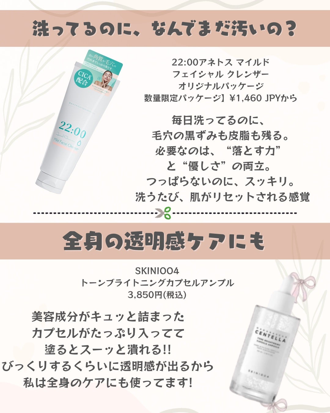 ピュア クレンジング オイル/manyo/オイルクレンジングを使ったクチコミ(3枚目)