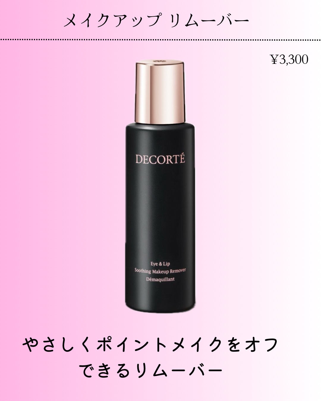 コスメデコルテ スキニフィック ネイルラッカー/DECORTÉ/マニキュアを使ったクチコミ(5枚目)