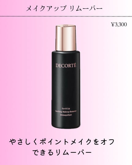 コスメデコルテ スキニフィック ネイルラッカー/DECORTÉ/マニキュアを使ったクチコミ(5枚目)