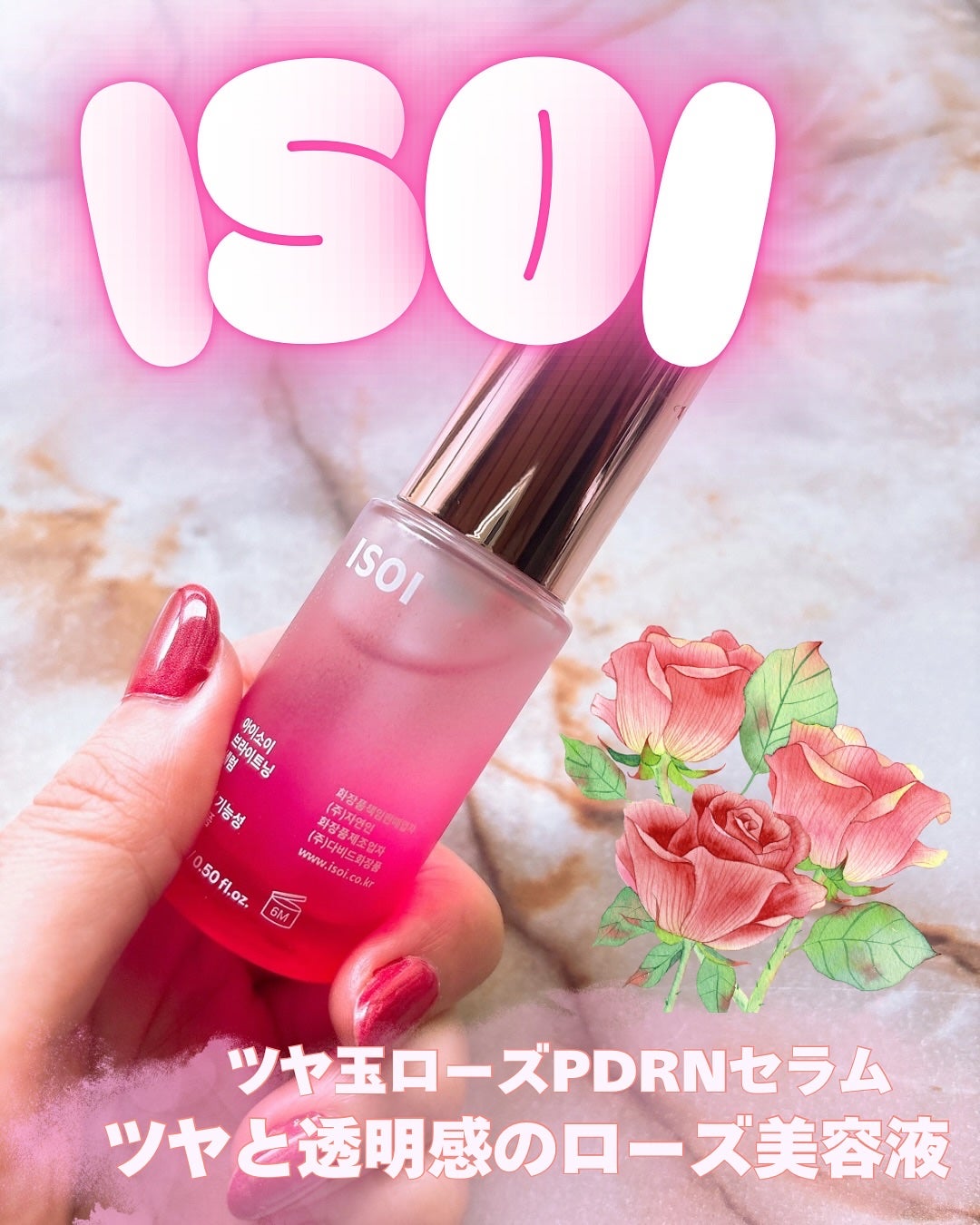 ブレミッシュケアアップ セラム/ISOI/美容液を使ったクチコミ(1枚目)