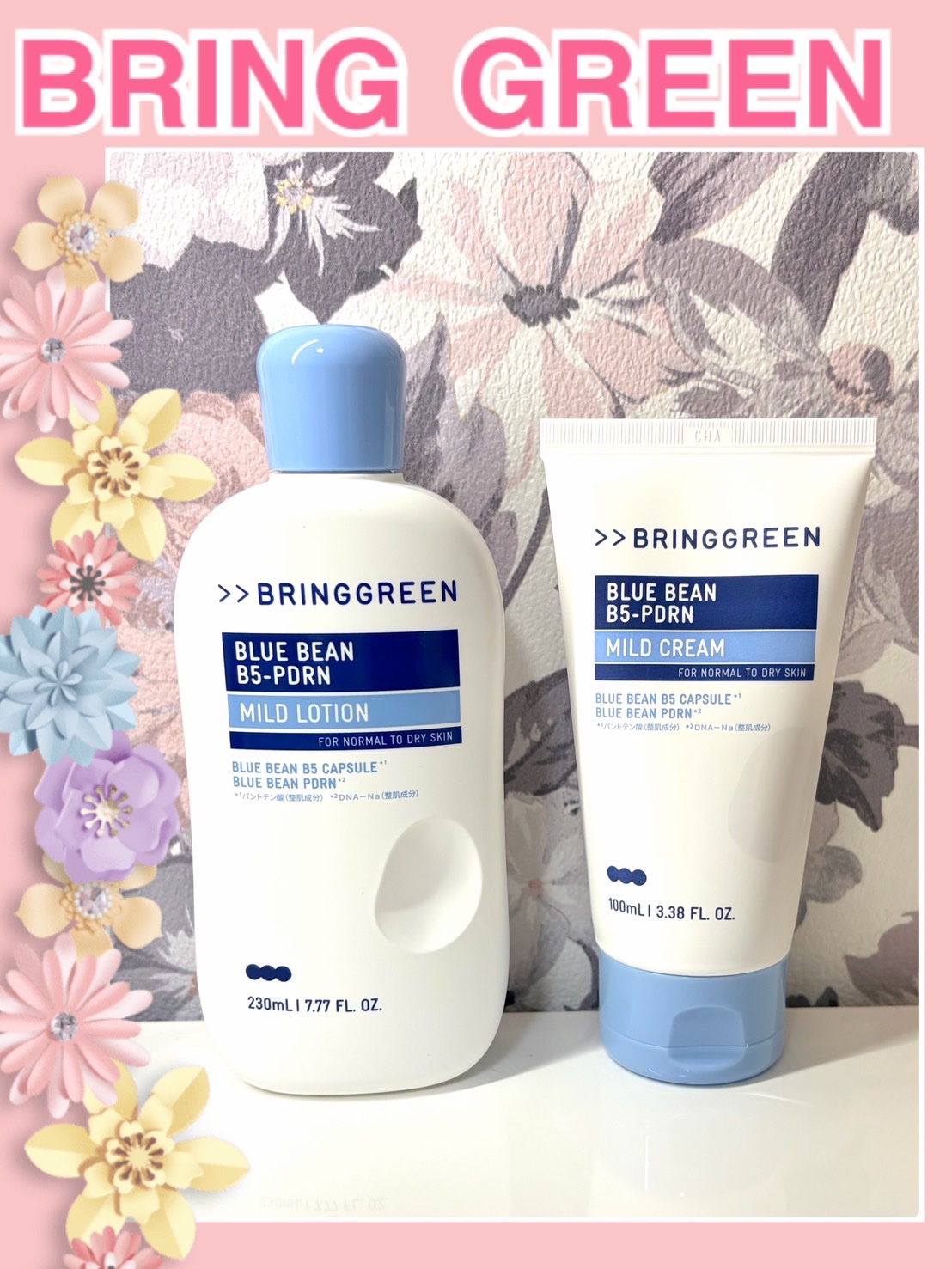 BRING GREEN🫧

OLIVE YOUNGのPBから登場した乳液＆クリーム🧴

PDRN配合でしっかり保湿✨敏感肌にも優しいスーパーマイルド処方で、季節の変わり目でもピリつかない🥰

しっとりなのにベタつかず、朝の