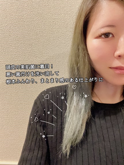 OR スパ・シャンプー フラッフィーリフレッシュ/トリートメント フラッフィーリフレッシュ/Off&Relax/市販シャンプーを使ったクチコミ(4枚目)