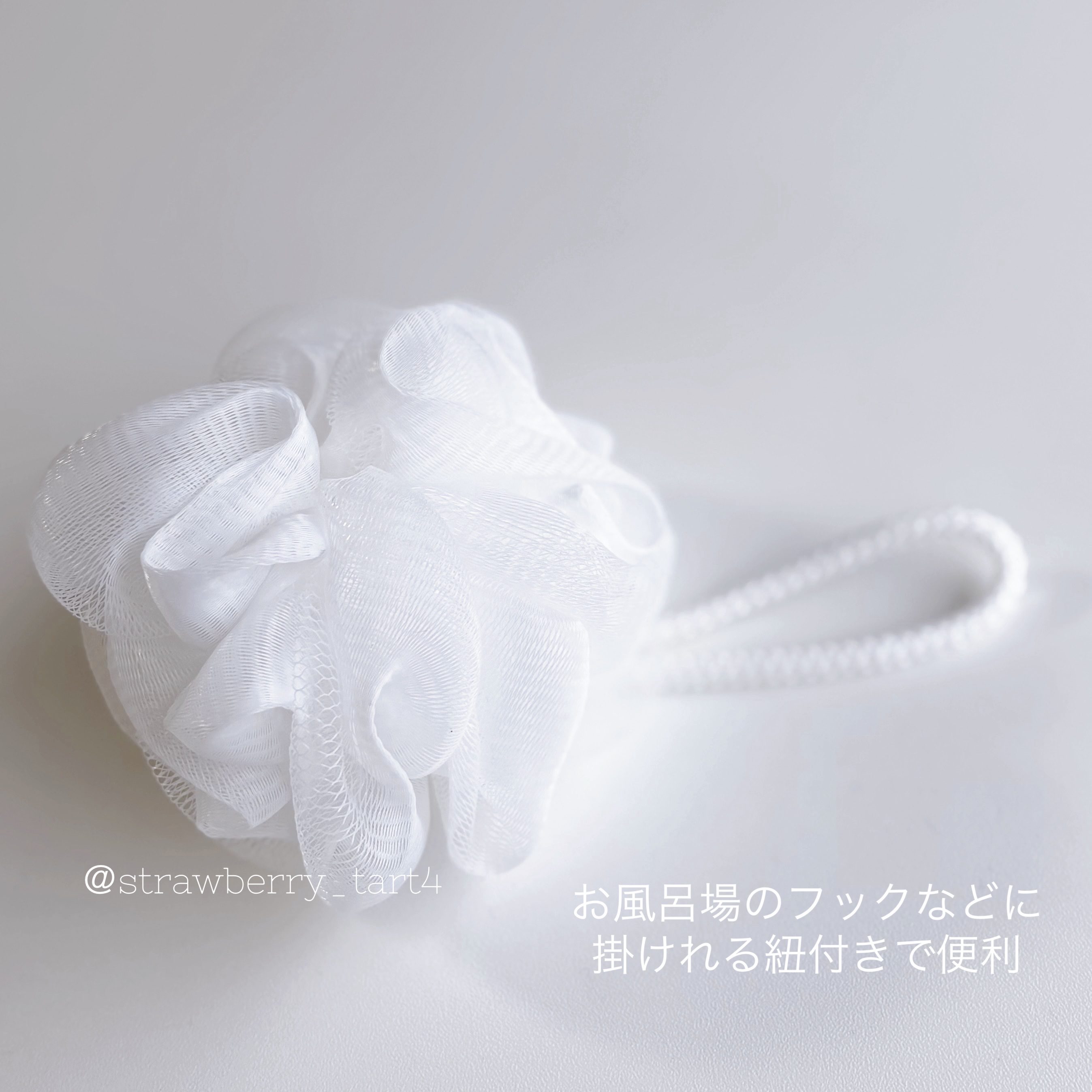 泡立てボール・小/無印良品/その他化粧小物を使ったクチコミ（3枚目）