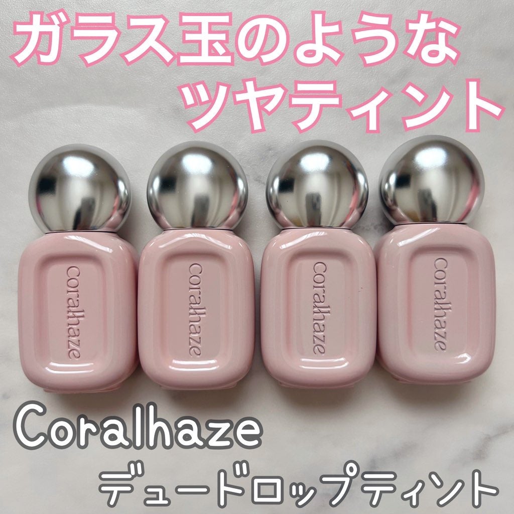 デュー ドロップ ティント/Coralhaze/リップティントを使ったクチコミ(1枚目)
