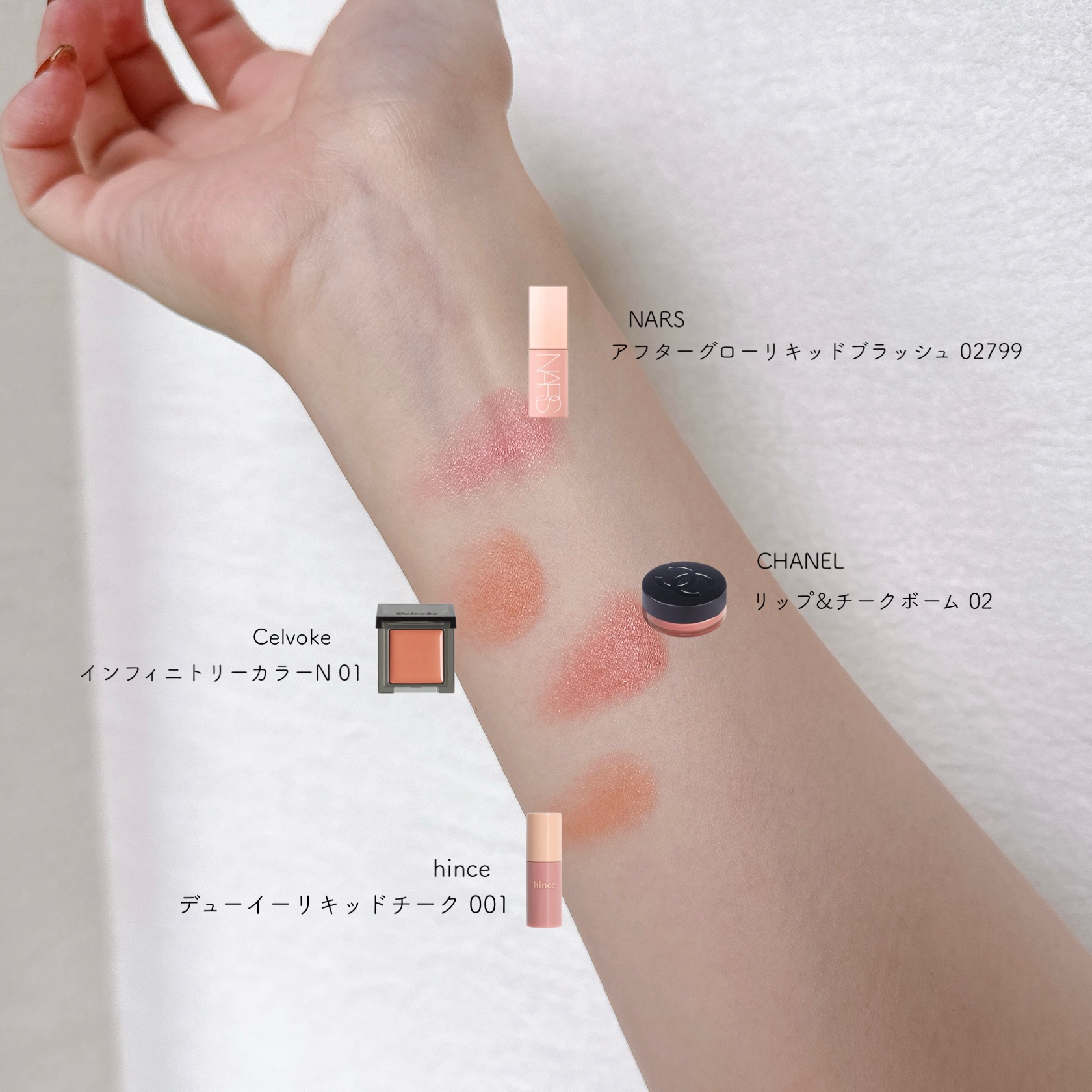 セルヴォーク インフィニトリー カラー N 01 Seeking Steady/Celvoke/単色アイシャドウを使ったクチコミ（1枚目）