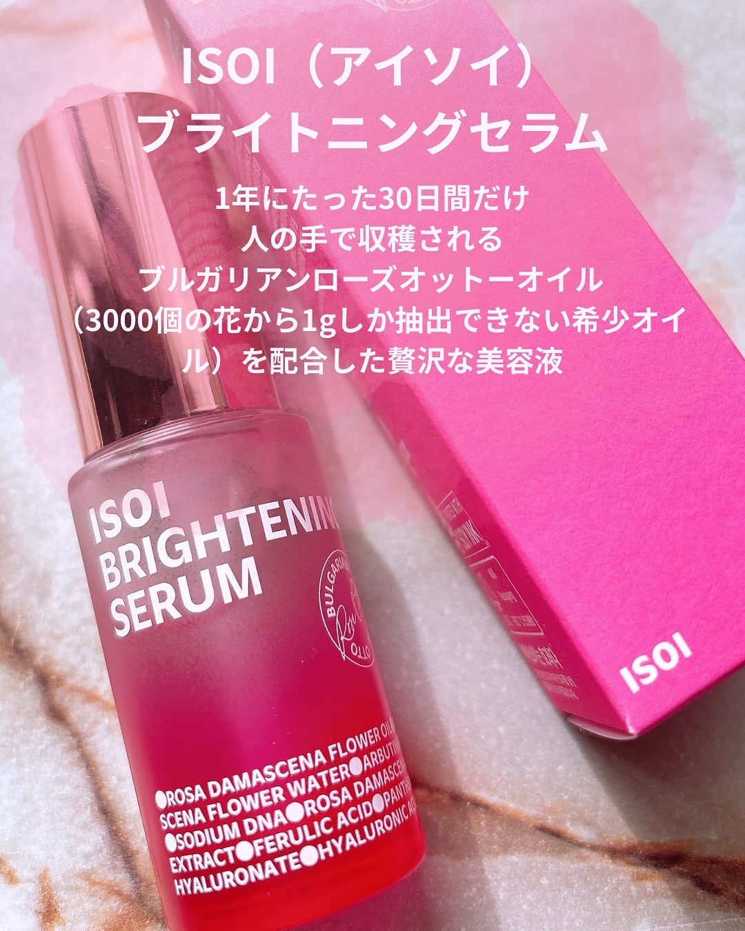 ブレミッシュケアアップ セラム/ISOI/美容液を使ったクチコミ(2枚目)