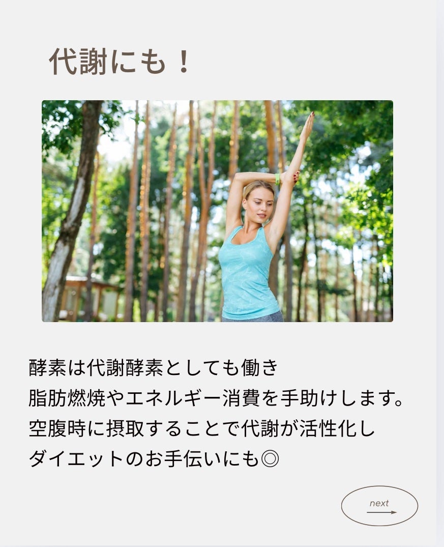 miyong /evergreen/酵素ドリンクを使ったクチコミ(4枚目)