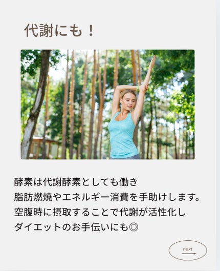 miyong /evergreen/酵素ドリンクを使ったクチコミ(4枚目)