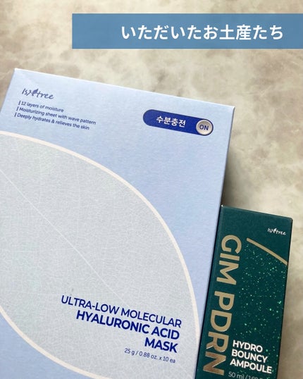 超低分子シートマスク/Isntree/シートマスク・パックを使ったクチコミ(4枚目)