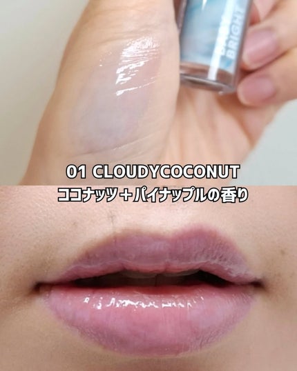 BabyBright ヘルシースムージーリップ/BabyBright/リップグロスを使ったクチコミ(5枚目)