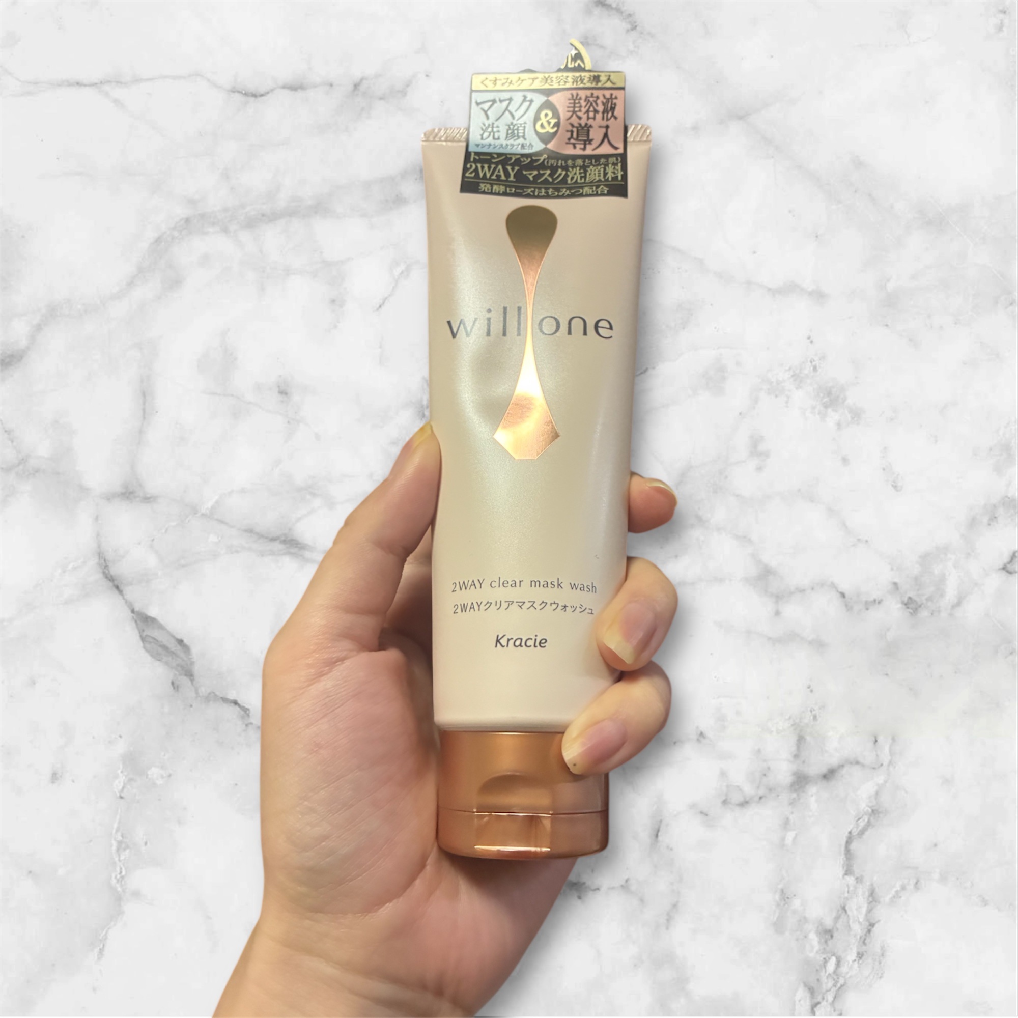 willone ２ＷＡＹクリアマスクウォッシュ/クラシエ/その他洗顔料を使ったクチコミ（2枚目）