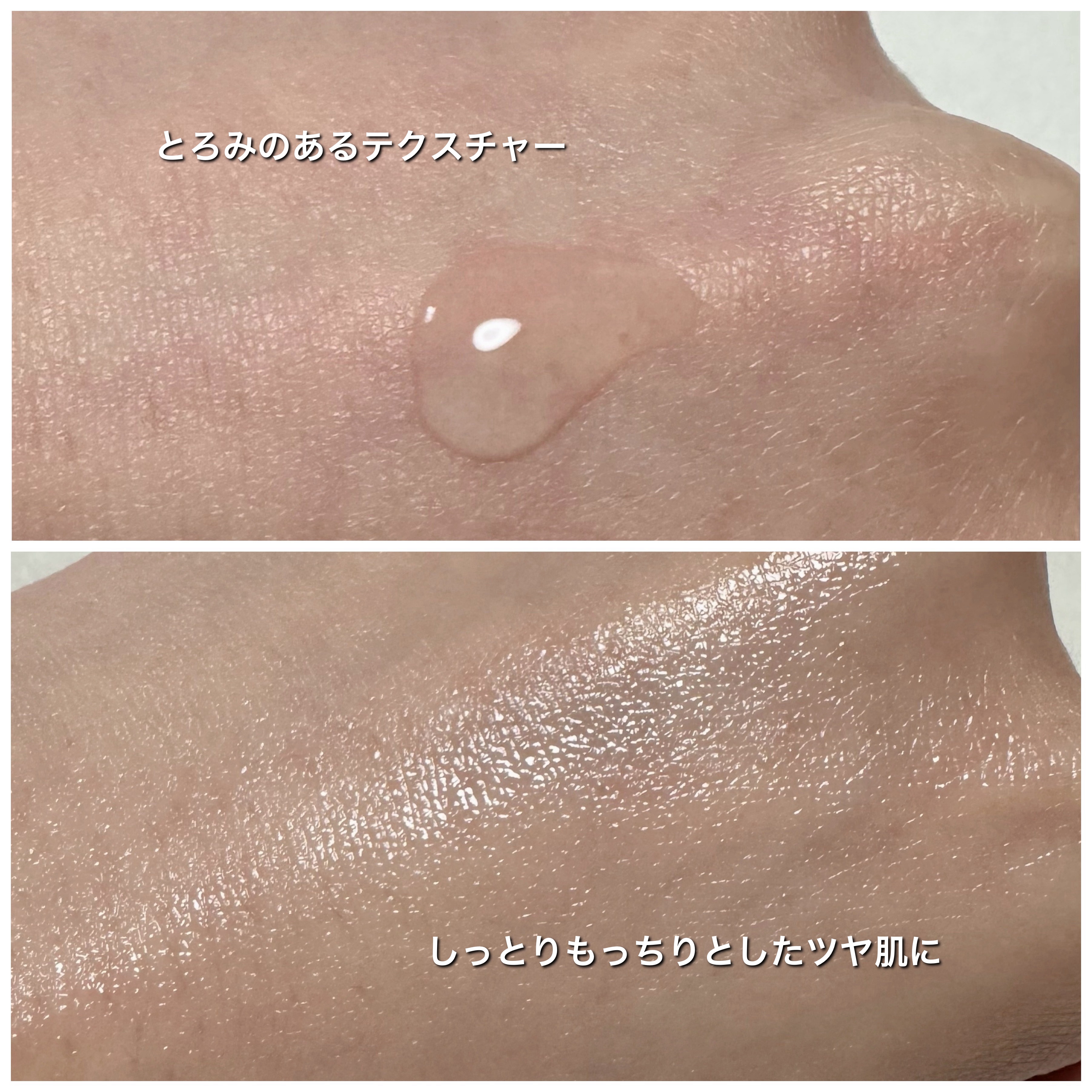 REJURAN デュアル エフェクト アンプル 30mL/REJURAN COSMETICS/美容液を使ったクチコミ（3枚目）