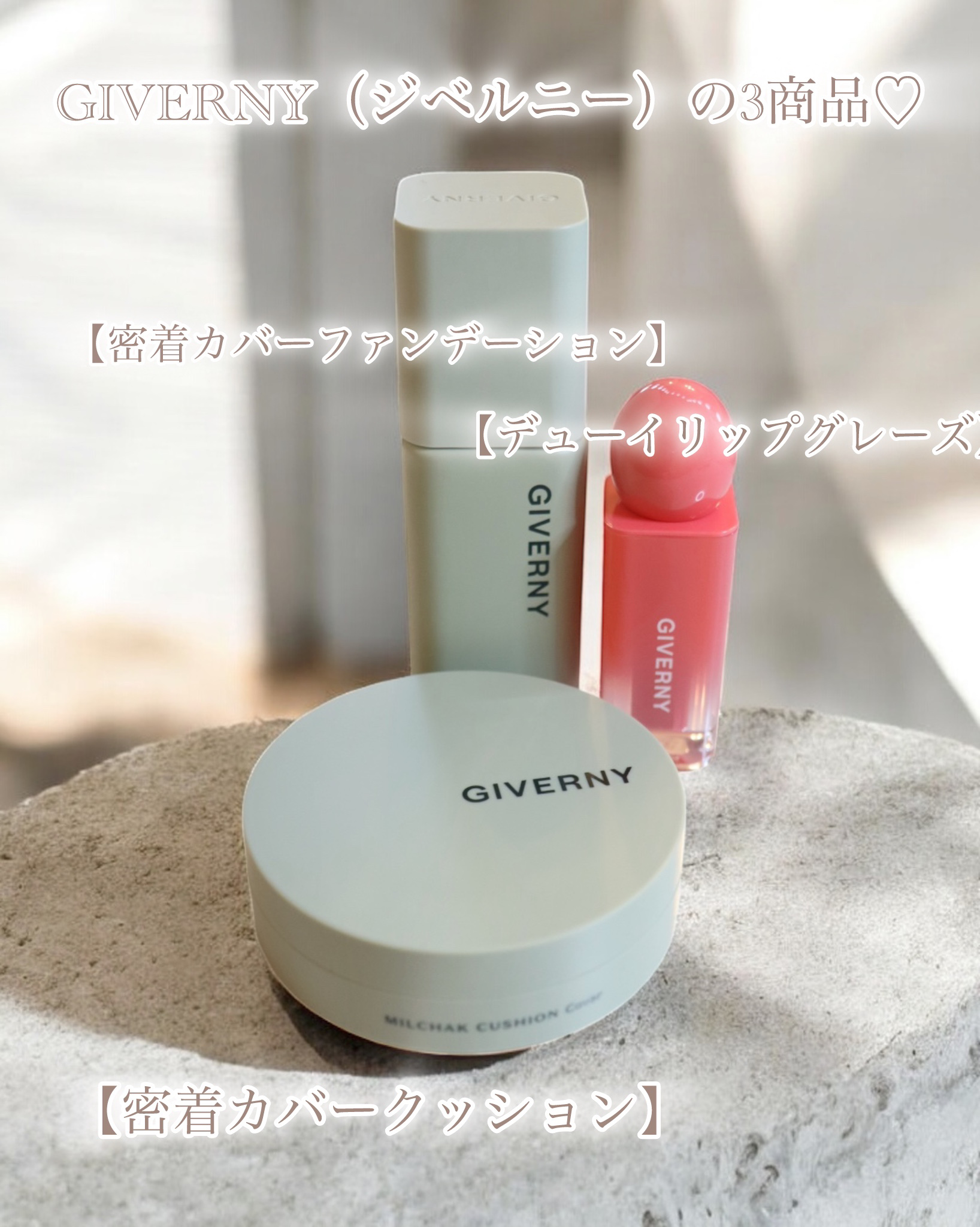 ジヴェルニー 密着カバークッション/GIVERNY/クッションファンデーションを使ったクチコミ（2枚目）